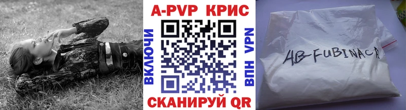 Купить АМФ  Альфа ПВП  ГАШ  Мефедрон  КОКАИН  Арзамас