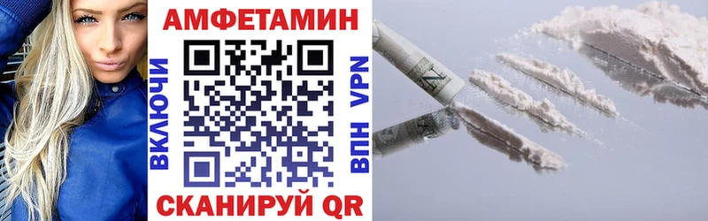 Купить закладки  Арзамас  Amphetamine Premium 