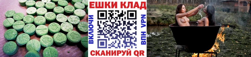 Купить закладки  Арзамас  Экстази XTC 