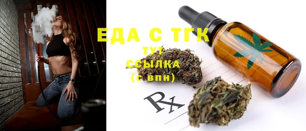 героин Осташков