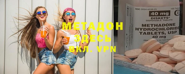 героин Осташков