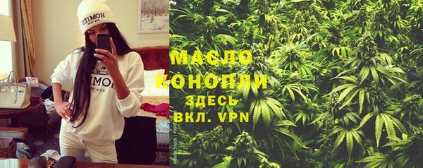 героин Осташков