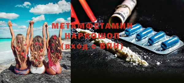 крисы Осинники