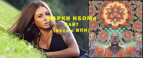 героин Осташков