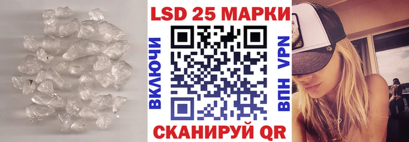 Купить Арзамас LSD-25 экстази ecstasy