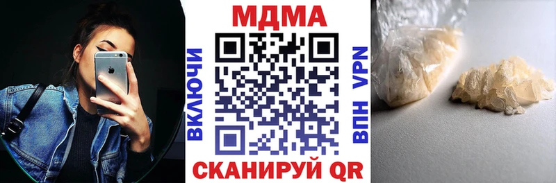 Купить где  Арзамас  МДМА VHQ 