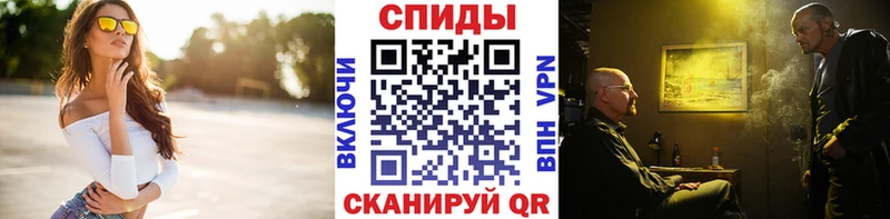 Купить Арзамас МЕТАМФЕТАМИН Декстрометамфетамин 99.9%